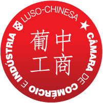 Câmara de Comércio e Indústria Luso-Chinesa