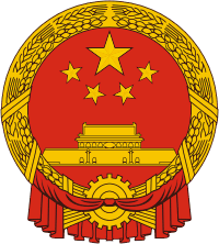 People's Republic of China