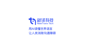 Strategic Partners